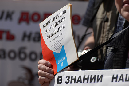 Детей предложили назвать в Конституции важнейшим достоянием России!